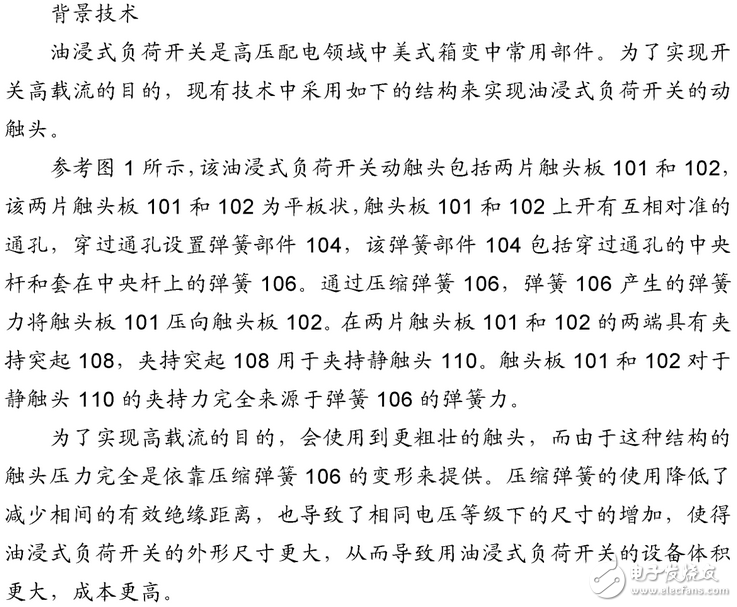 油浸式高壓負荷開關_二工位油浸式負荷開關_四工位油浸式負荷開關