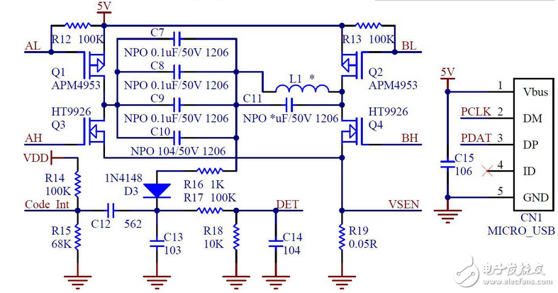 兼容WPC Qi標準的5V無線充電解決方案與高通Halo車用無線充電技術分享