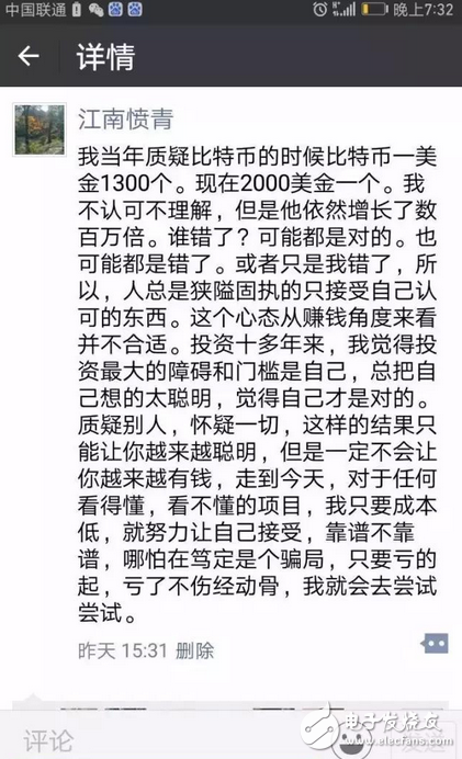 瘋狂比特幣沖破3萬大關，已到了瘋狂盡頭？還會繼續漲。耐心等待吧