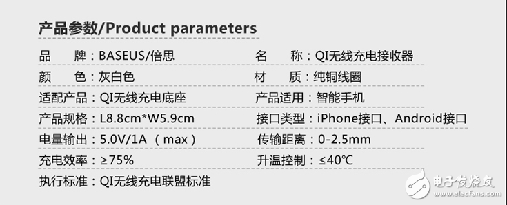 無線充電器價格_蘋果無線充電器多少錢