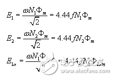 磁通定理_磁通密度計算公式_變壓器空載運行的磁通和感應電動勢