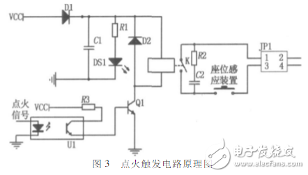 碰撞傳感器流程圖、電路原理圖、檢測注意事項詳解