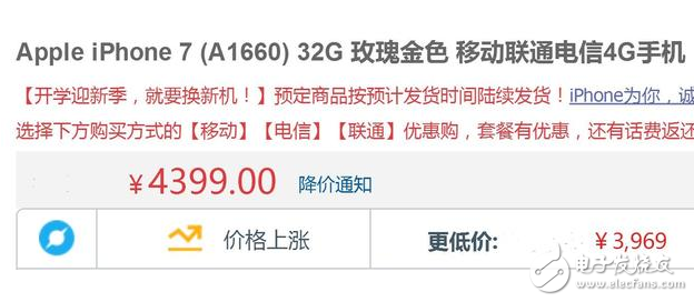 iPhone8多少錢?iPhone8與iPhone8plus發(fā)布時(shí)間確認(rèn):9月12日發(fā)布,售價(jià)8000元起,你還會(huì)繼續(xù)等待嗎?