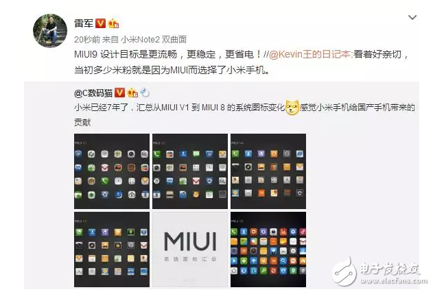 MIUI 9 新增三大功能，個個都超實用，坐等更新！