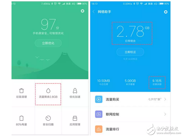 MIUI 9 新增三大功能，個個都超實用，坐等更新！