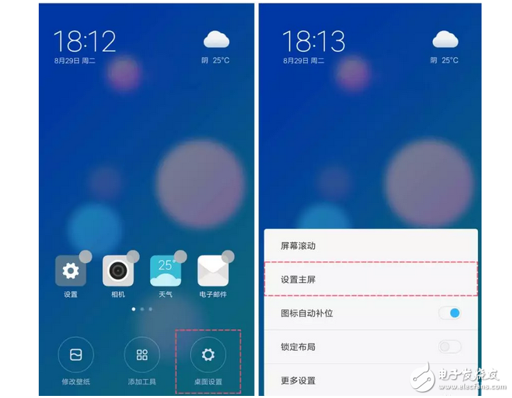 MIUI 9 新增三大功能，個個都超實用，坐等更新！