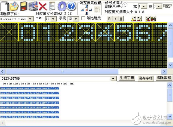 生成字符串字模數(shù)據(jù)取模軟件pvtolcd2002下載