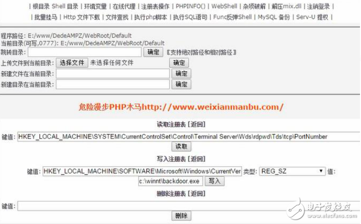 Webshell提權(quán)登陸服務(wù)器