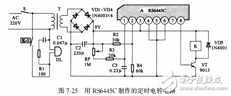 基于RS6445C 型定時集成電路組裝定時電鈴設計與實現