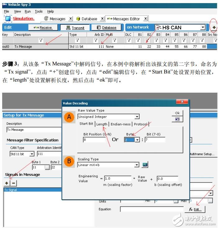 基于CAN的自動測試的設計及應用