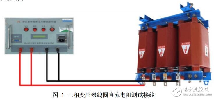 變壓器供電系統調試技術