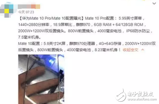 華為新旗艦mate10或將于10月發布，你以為就這樣對抗iphone8嗎？華為榮耀magic2將是隱藏殺器