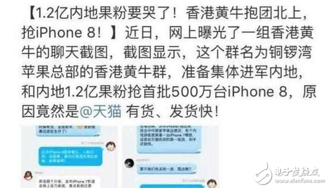 iphone8發布會前瞻:iPhone8定制版/國行售價/配置/外觀大曝光,蘋果8發布會時間/地點/直播地址這里有