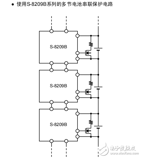 S-8209B系列的多節電池串聯保護電路