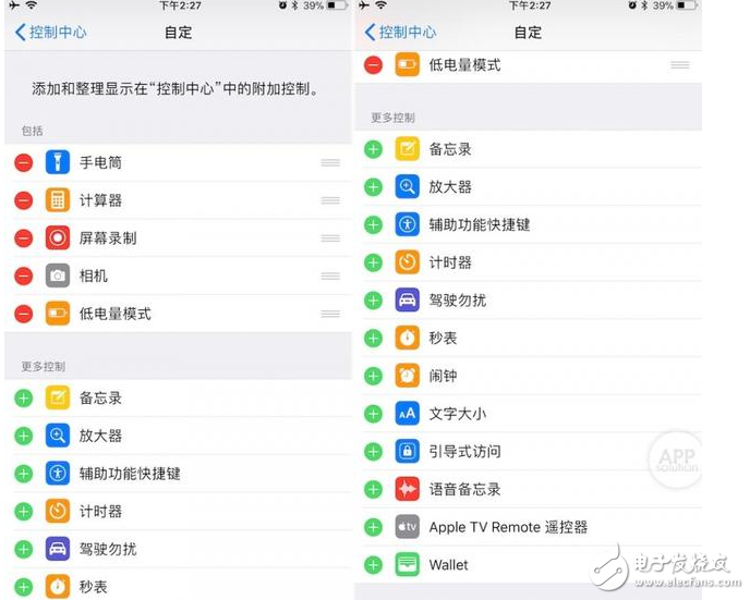 ios11正式版即將發(fā)布:ios11正式版八大新功能詳解,你想知道的都在這里,快升級到ios11 GM版嘗鮮吧