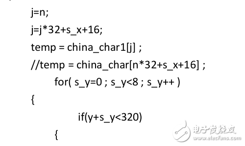 MSP430驅動TFT的代碼 詳細的代碼  函數也有說明  