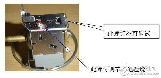 溫控器溫度調節方法說明