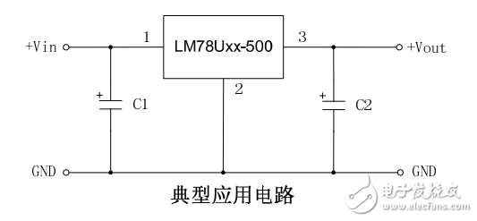 穩(wěn)壓器lm78uxx-500系列應(yīng)用指南