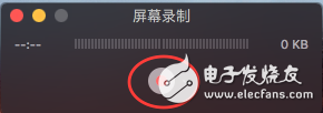 詳細教程教你制作Mac屏幕錄制