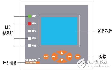 基于ARCM100的電氣火災監控器使用手冊