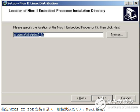 Nios II開發環境的創建與安裝下載及運行的介紹