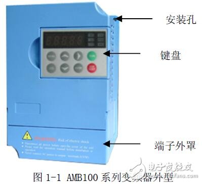 基于AMB100的變頻器功能及連接