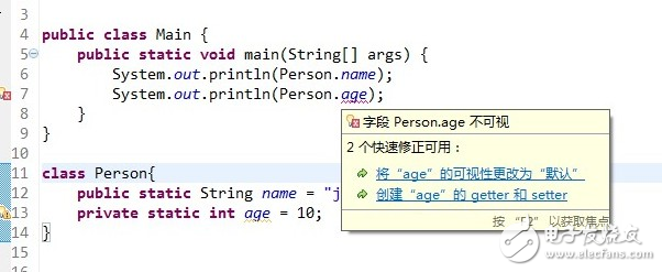 java中static關鍵字的作用