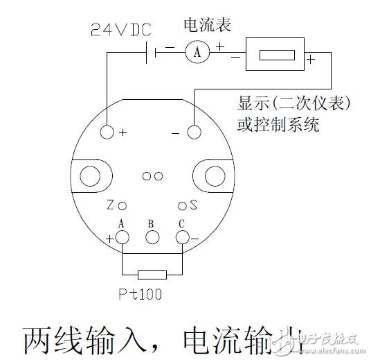 溫度變送器的接線方式