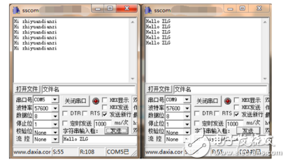 一文讀懂AW516x zigbee如何自組網功能