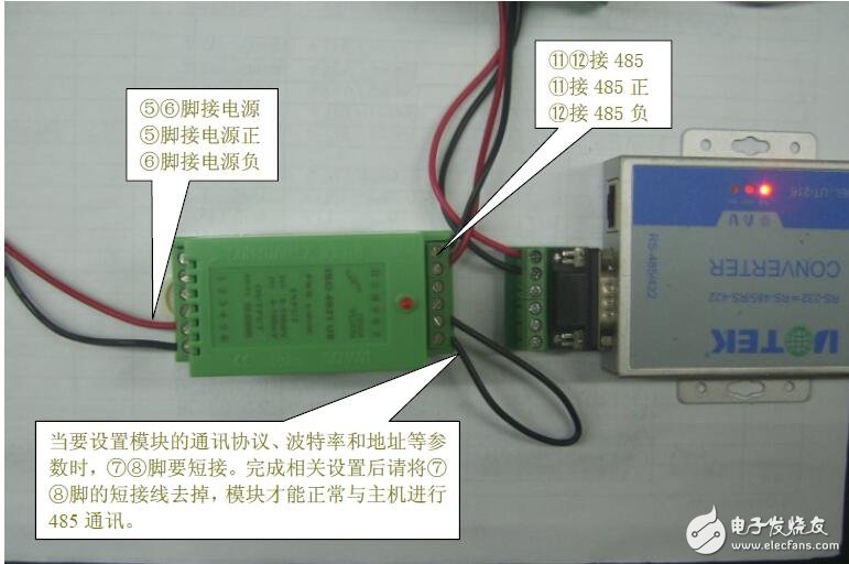 基于數(shù)據(jù)采集器通訊協(xié)議的設(shè)置方法