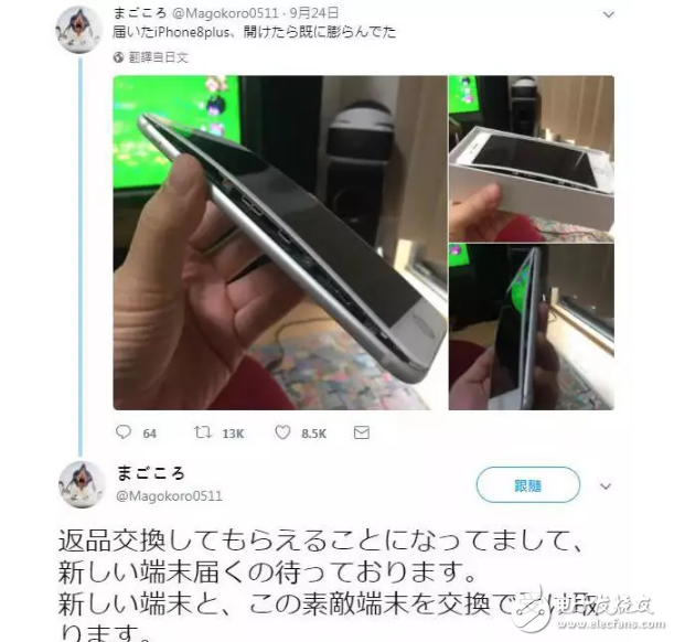 不黑它它卻自黑！iPhone8連炸不回供貨商，真要破罐子破摔