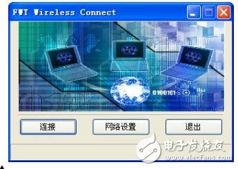 TD-SCDMA固定無線終端要求及安裝