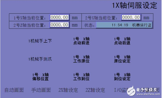 海為PLC在軸承智能搬運線上的應用