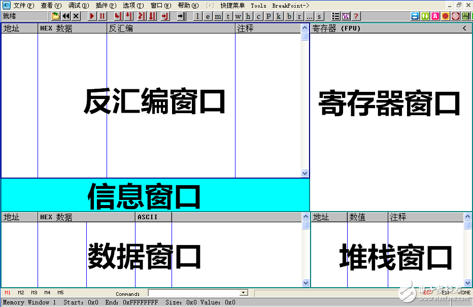 程序調(diào)試利器Ollydbg使用教程