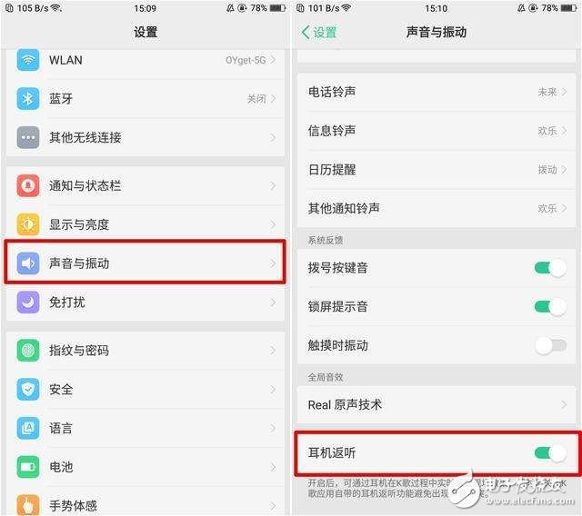 OPPOR11怎么樣？OPPOR11評測：OPPOR11兩大功能匯總，用了就離不開