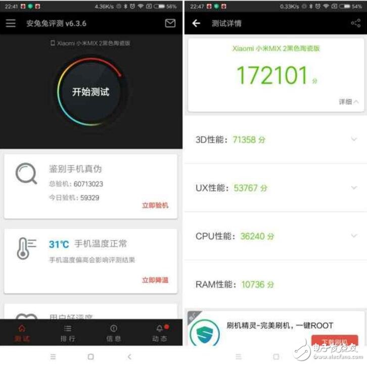 vivo x20評測：vivoX20與小米MIX2對比評測，全面屏旗艦你選誰？