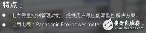 基于CMT智能電表的功能及結構圖