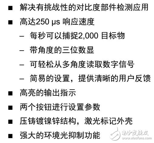 Q3X系列激光檢測傳感器特點及結構