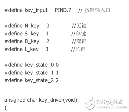 多功能按鍵設(shè)計(jì).不錯(cuò)的