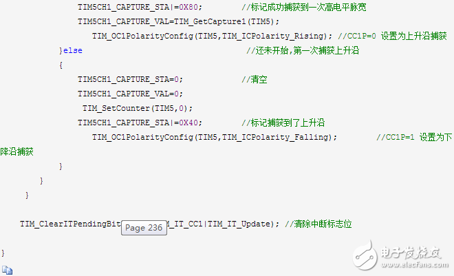 stm32定時器輸入捕獲