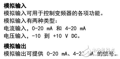 VLT? AutomationDrive FC 301編程及參數列表