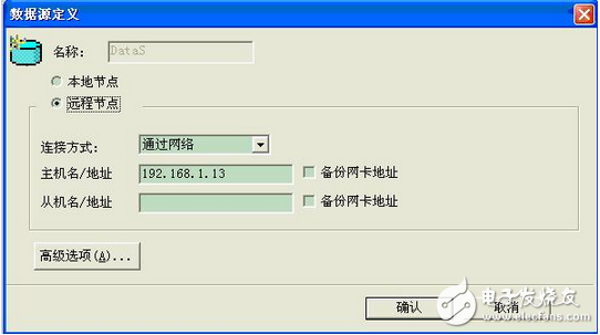 CS機構搭建_BS機構搭建_雙機熱備_斷點續傳功能的實現