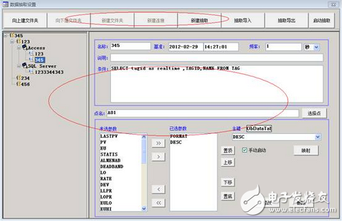 紫金橋軟件的分割條組件(OBSPLITBAR)