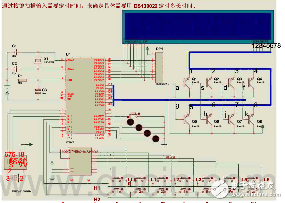 ds1302做計時器準確嗎