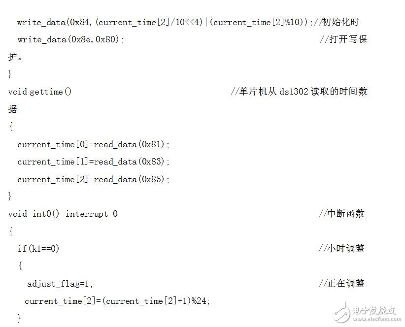 基于ds1302的數碼管時鐘程序，顯示時分秒