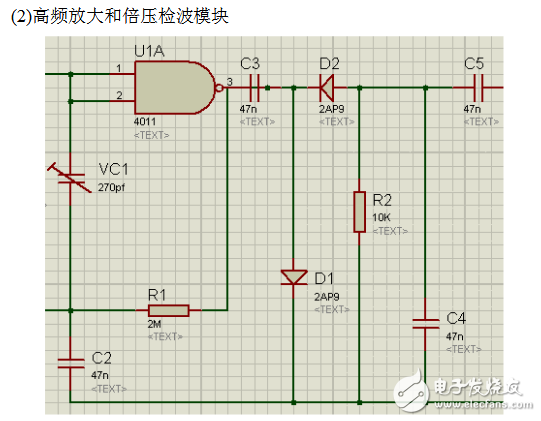 基于CD4011的簡易收音機制作