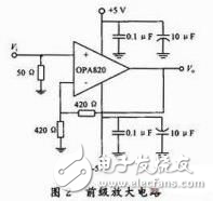 MSP430直流寬帶放大器設計方案