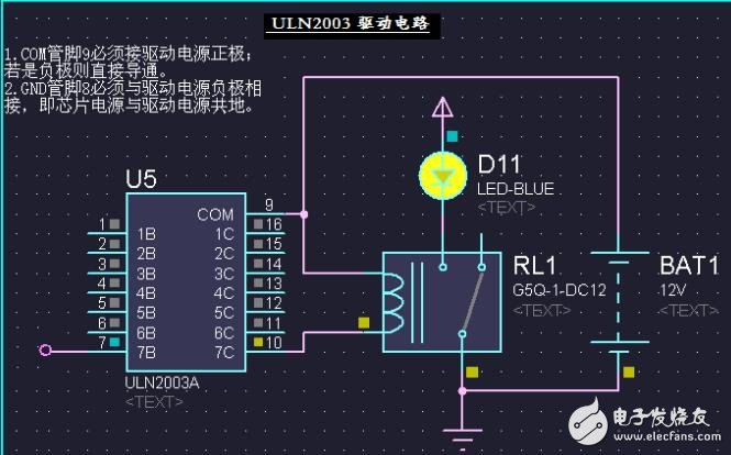 uln2003繼電器，ULN2003用于驅動繼電器的電路