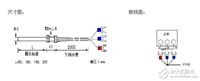 PT100熱電阻三線制接線方式的原因