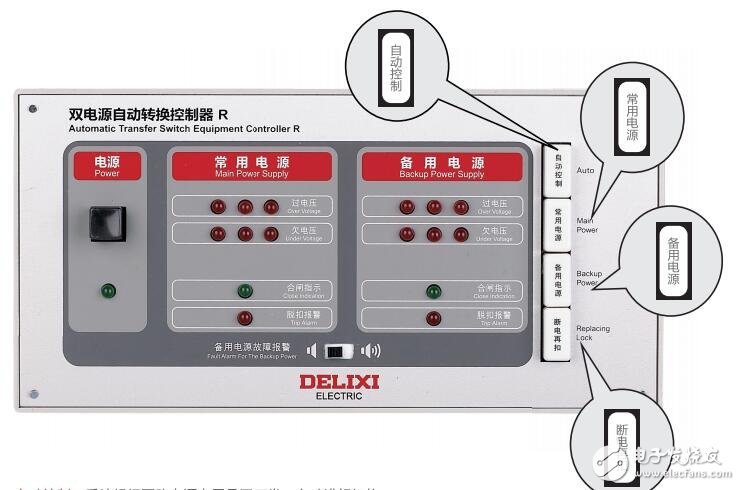 CDW6雙電源自動轉換開關安裝及接線